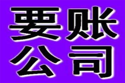 欠款久拖不还，能否提起诉讼？