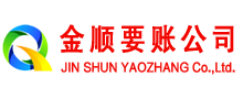 番禺清债公司